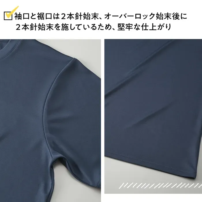 Tシャツの生地アップ