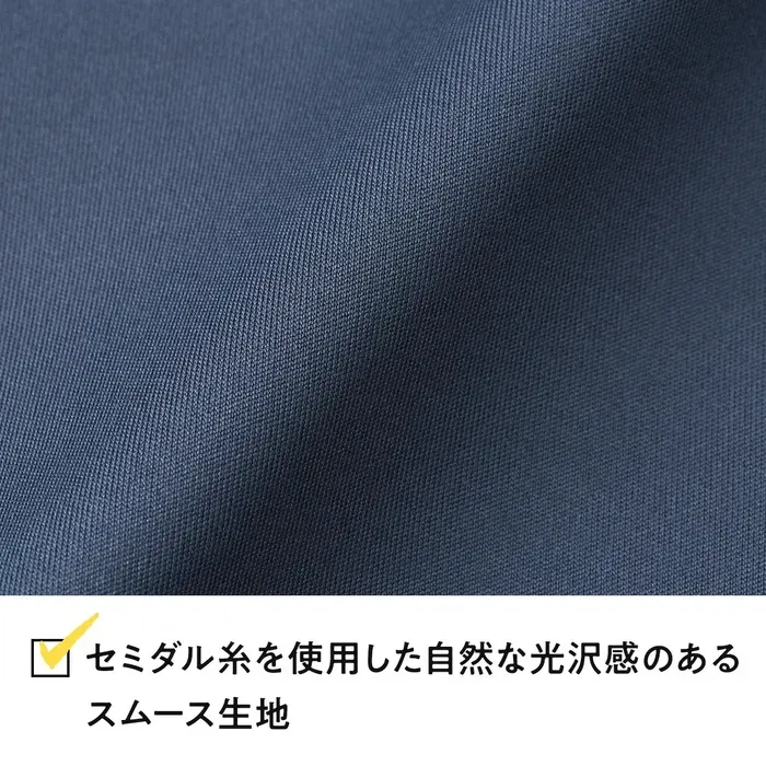 Tシャツの首元