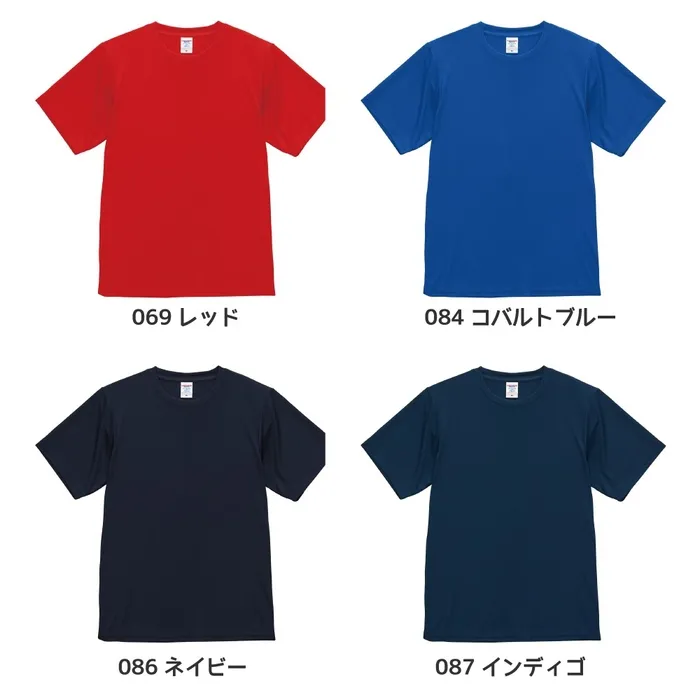 Tシャツカラーバリエーション2