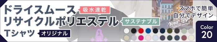 俺流総本家オンラインショップのイメージ