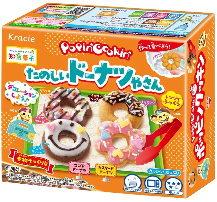 商品概要イメージ