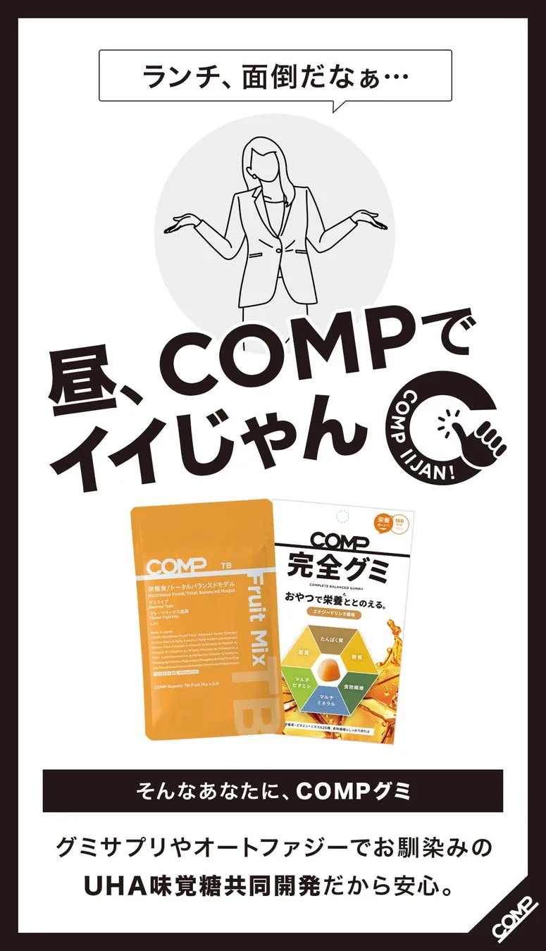 佐野勇斗さんのCMシーン