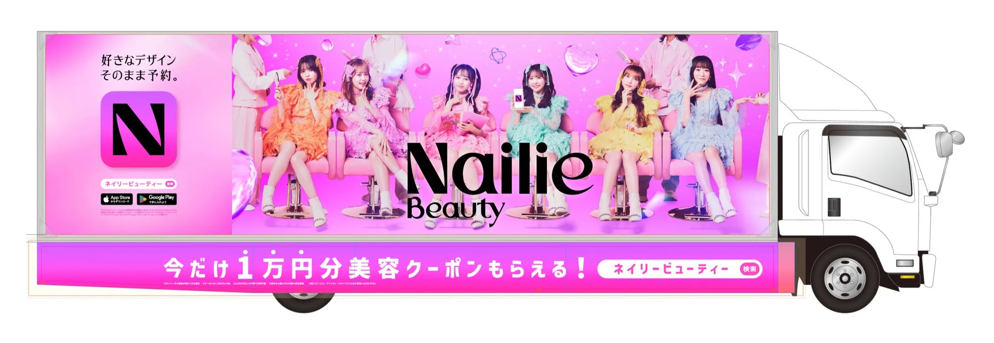 東京＆大阪にアドトラックが登場！