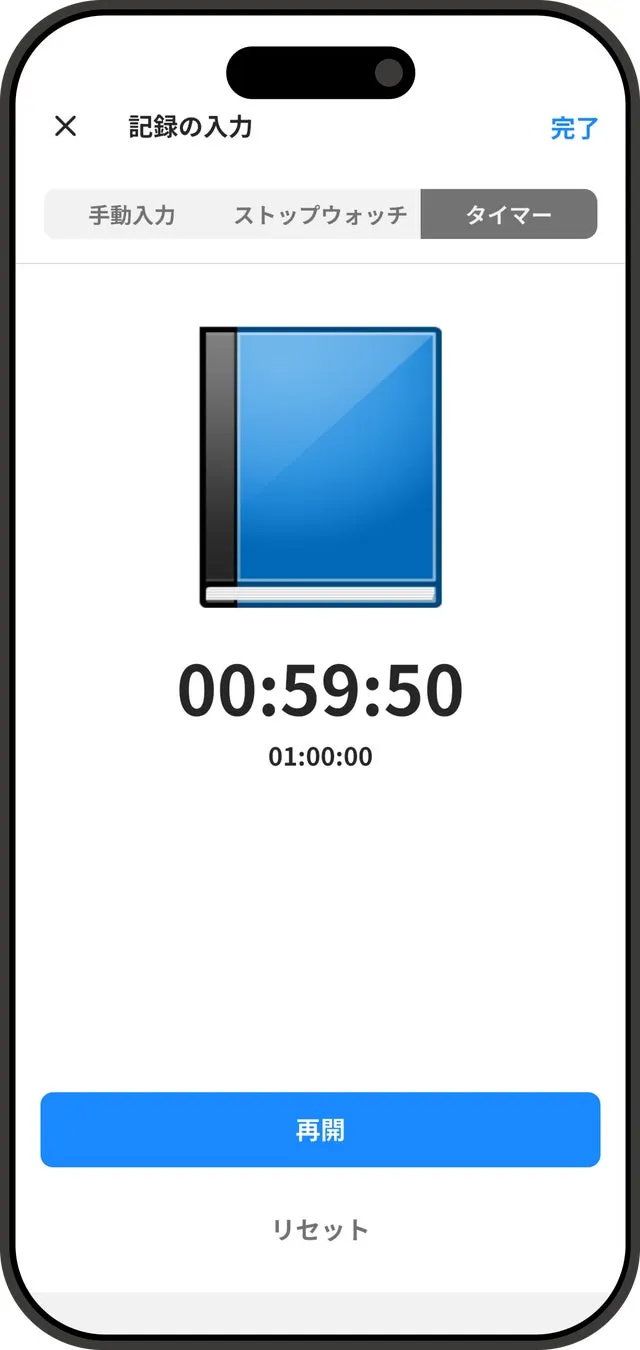 Apple Watchでの操作画面