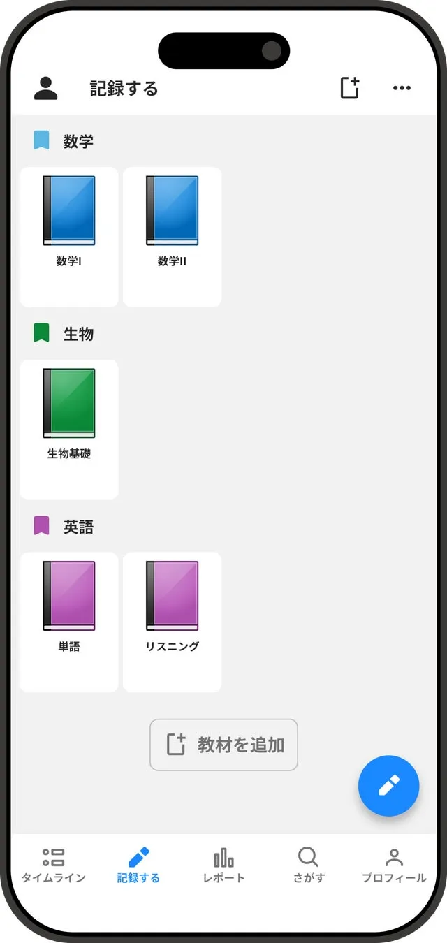 Apple Watchでの操作画面
