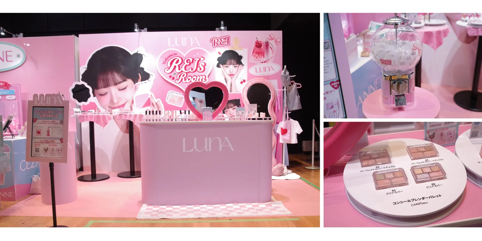 LUNAブース