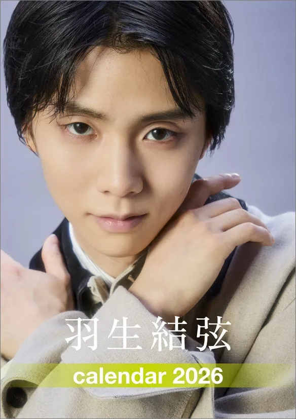 羽生結弦2026年版カレンダー 卓上タイプ表紙