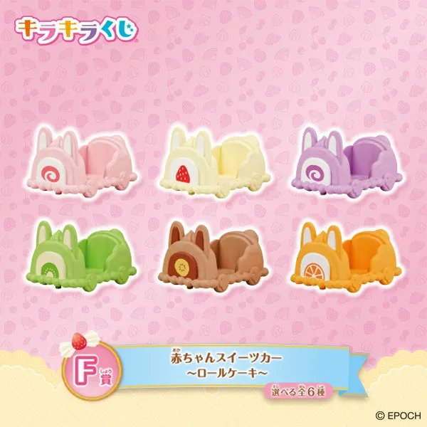 E賞