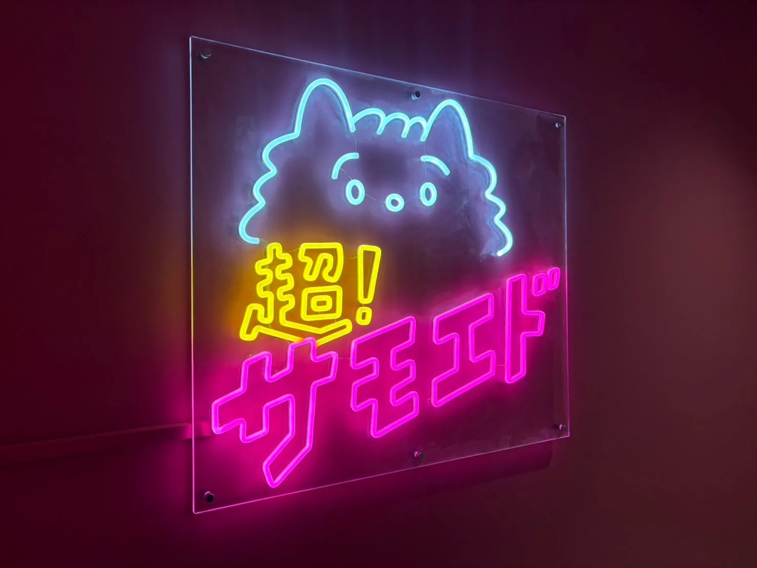 超！サモエド 店内イメージ