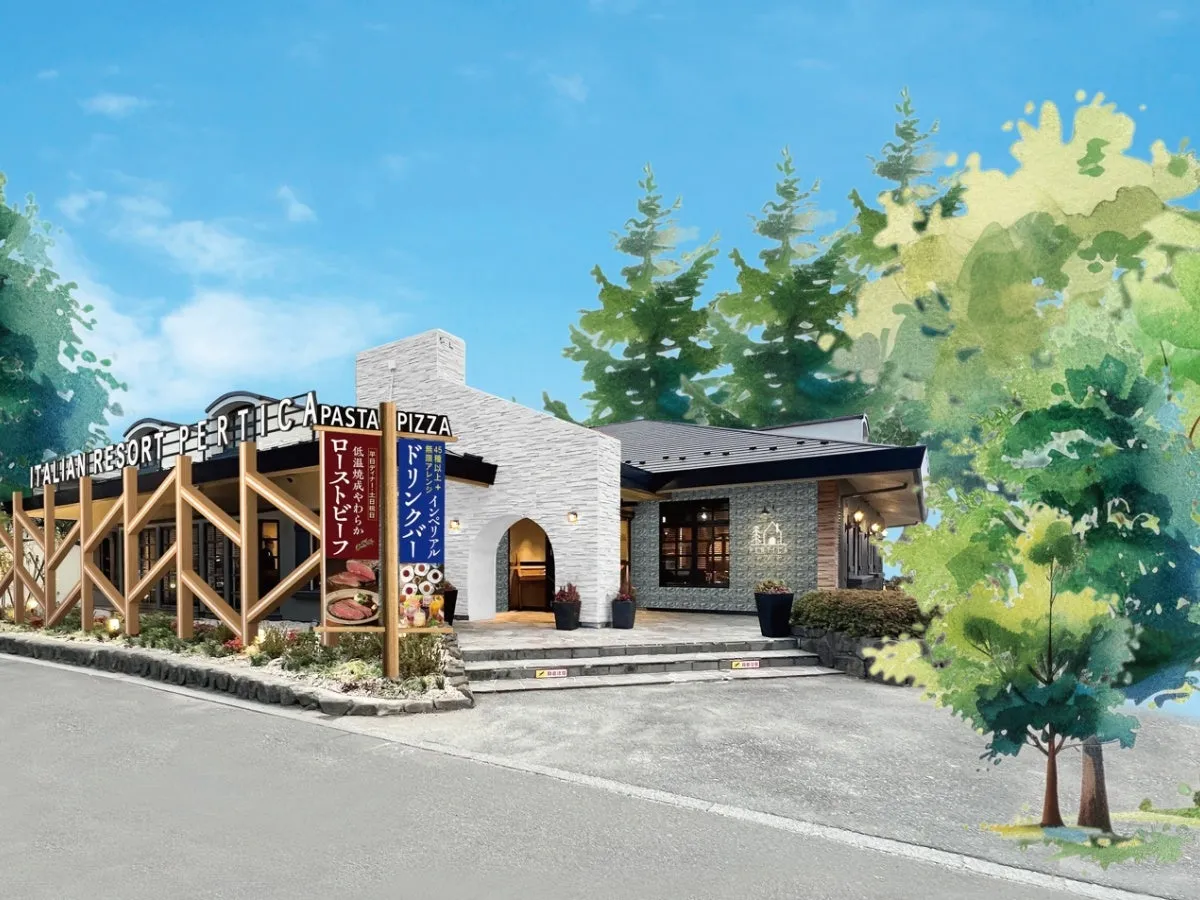 ペルティカ 鶴川店の外観イメージ