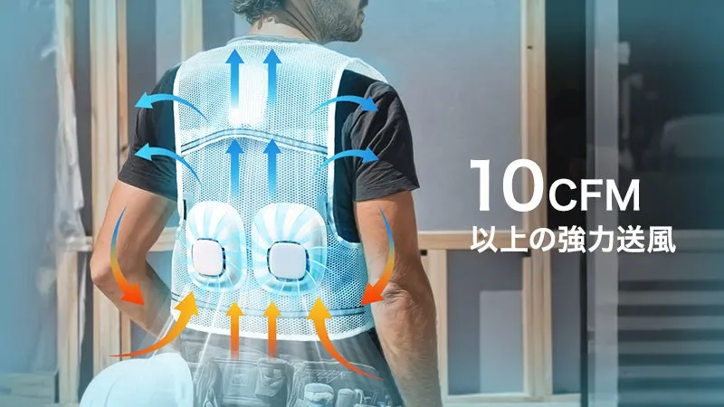 モバイルバッテリー対応