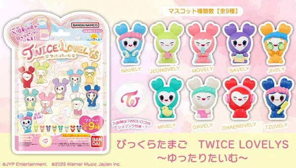 TWICE LOVELYS【びっくらたまご】徹底解説！色が変わる秘密と全9種マスコットの魅力