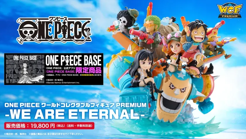 【アプリ限定】ONE PIECE WCF最高傑作！フランキー＆一味の感動を手のひらに