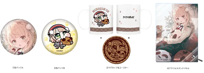 コラボグッズイメージ