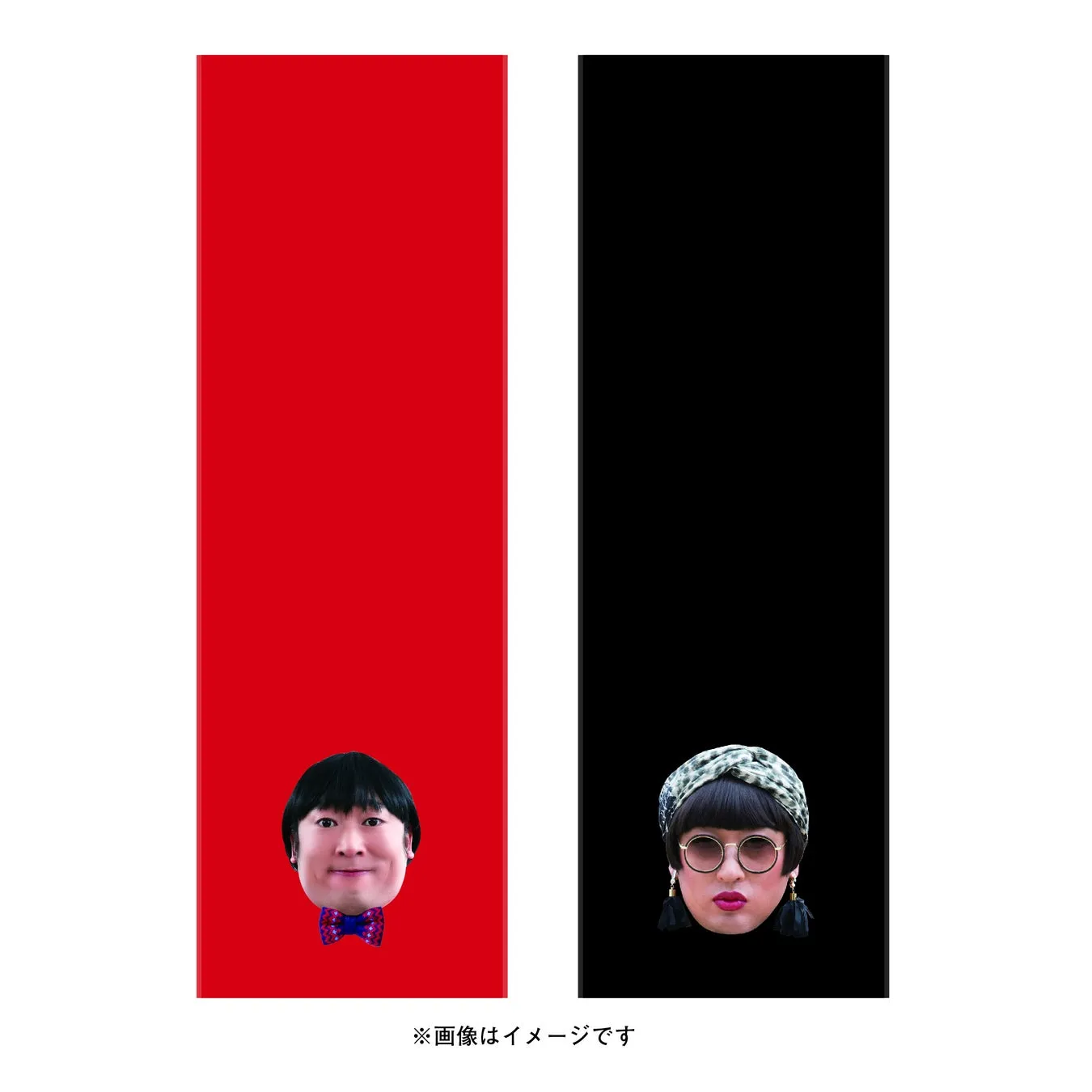 体モノマネサウナタオル
