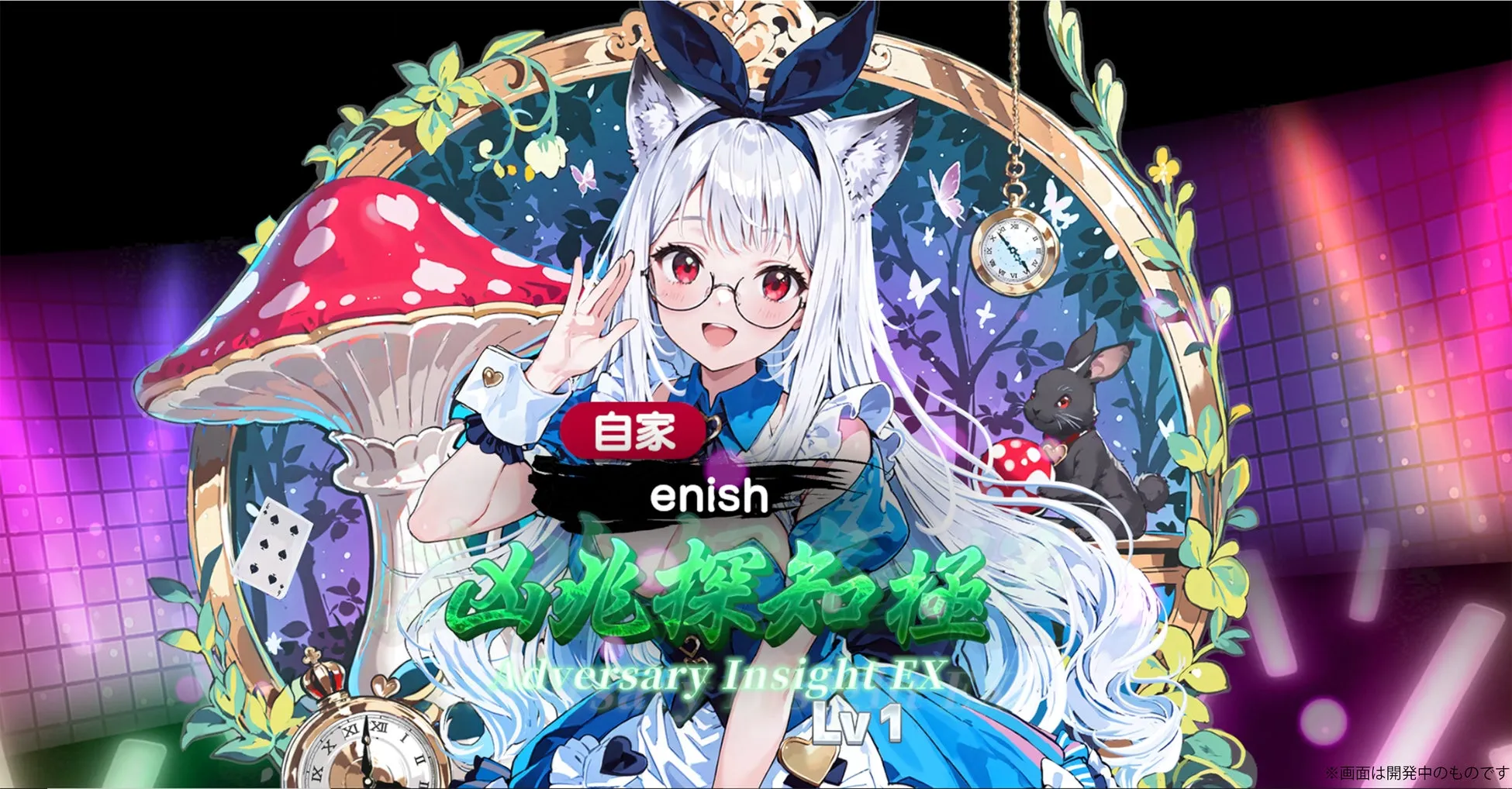 異能スキル「槓霊降臨」イメージ