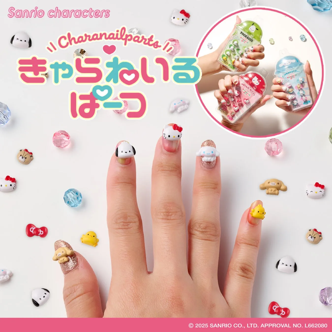 驚きの完成度！『きゃらねいるぱーつ』で指先が小さな夢の世界に