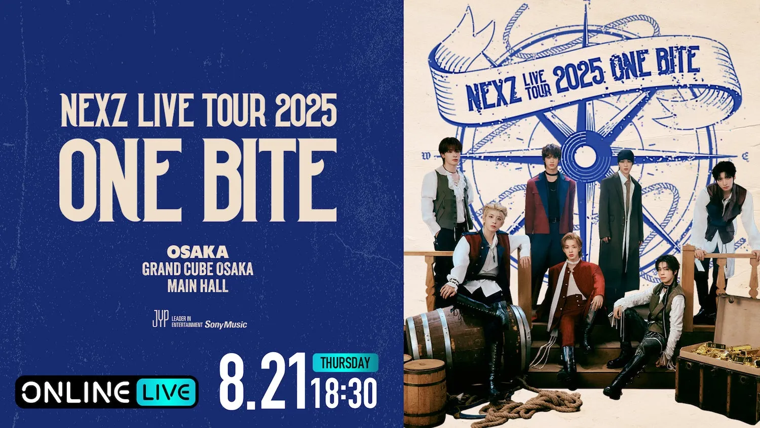 NEXZ「One Bite」最終公演！ABEMA PPVで感動を独占生放送【完全ガイド】