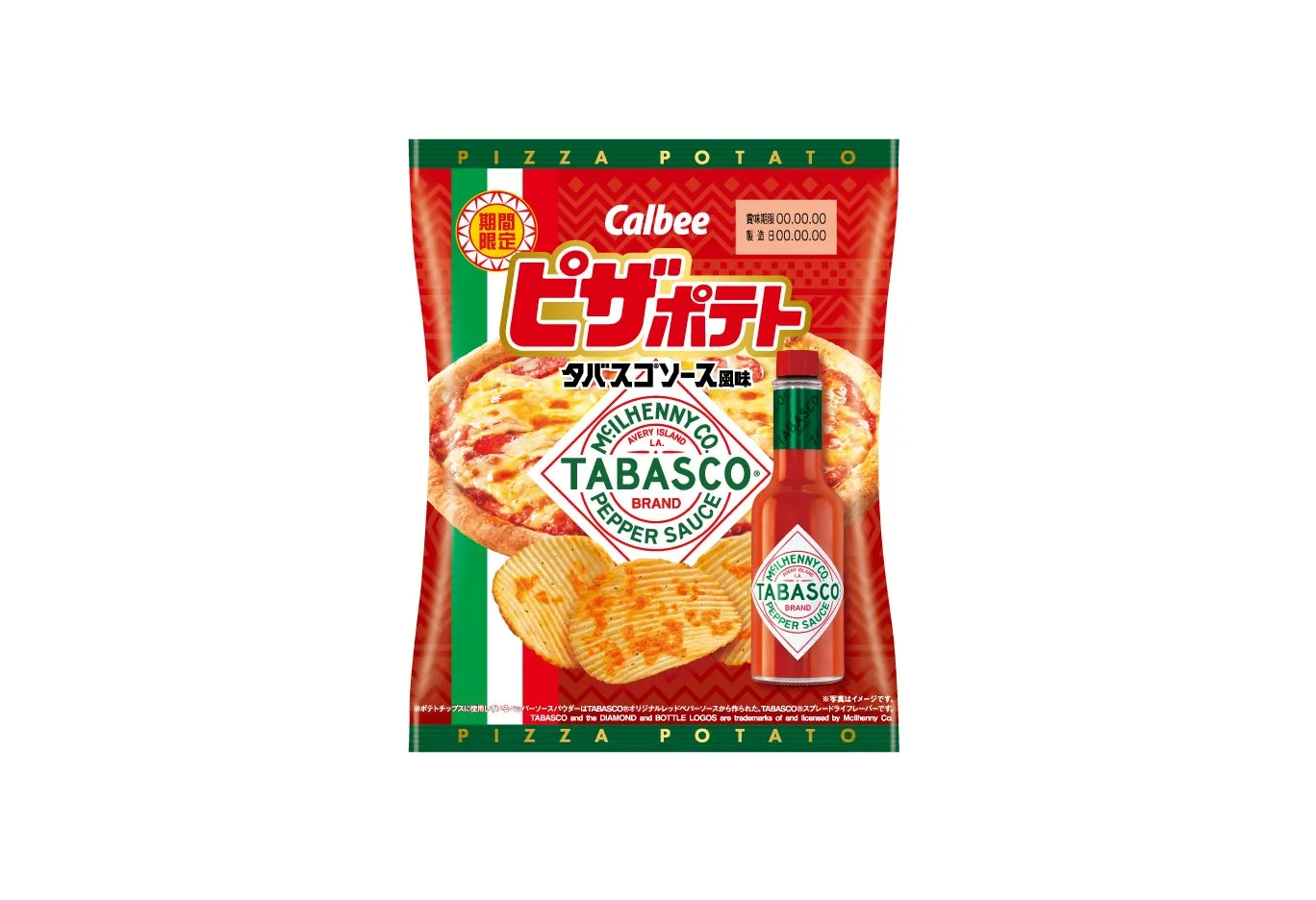 【期間限定！】コンビニ限定ピザポテト タバスコ®風味は「やみつきまろ辛」だった！