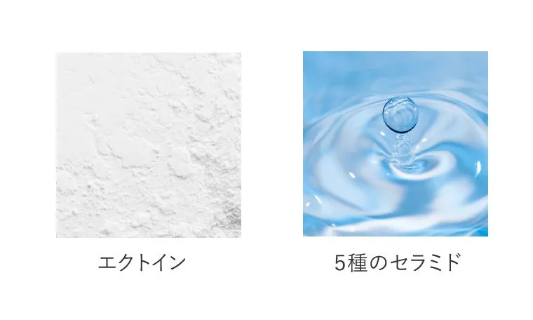 保湿成分