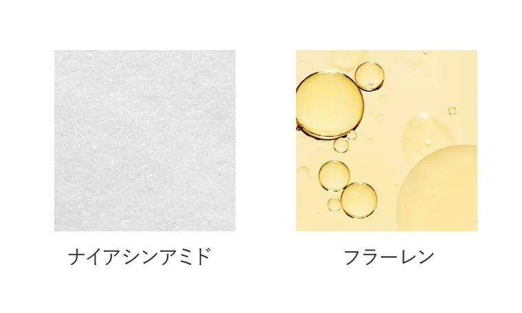 年齢肌ケア成分