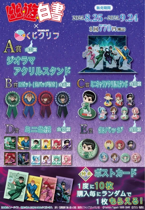 くじクリフロゴ