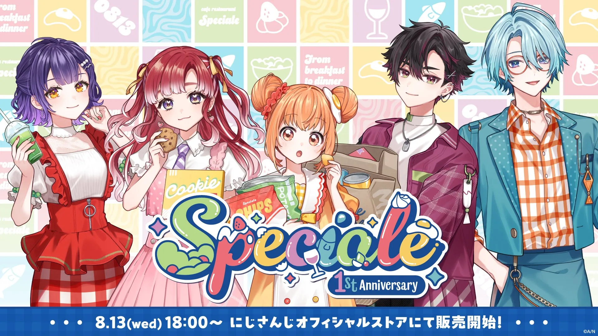 にじさんじ『Speciale 1周年』絶対手に入れたい！全グッズ徹底解説＆購入ガイド