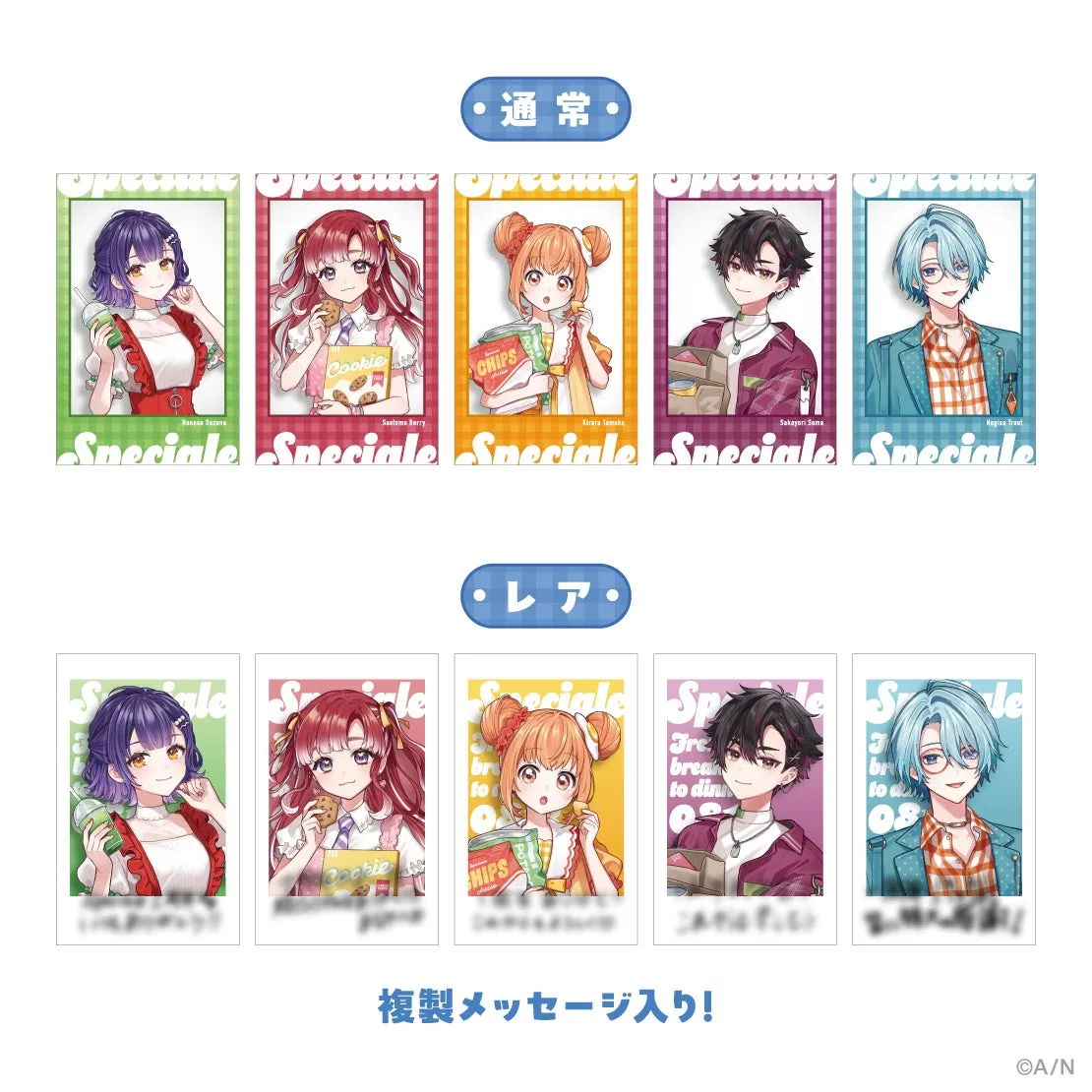 ランダムチェキ風カード
