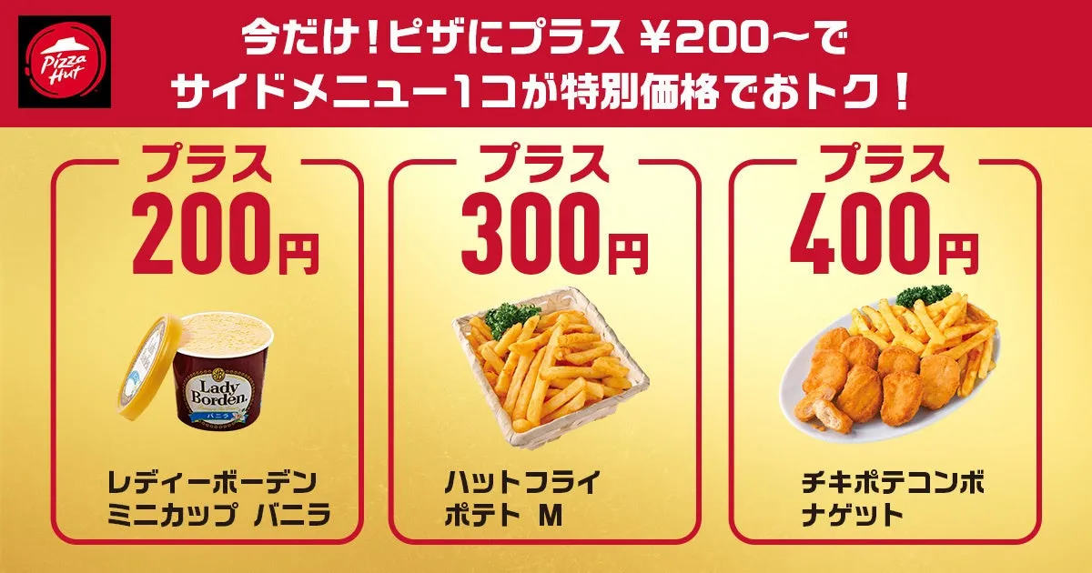 サイドメニューイメージ