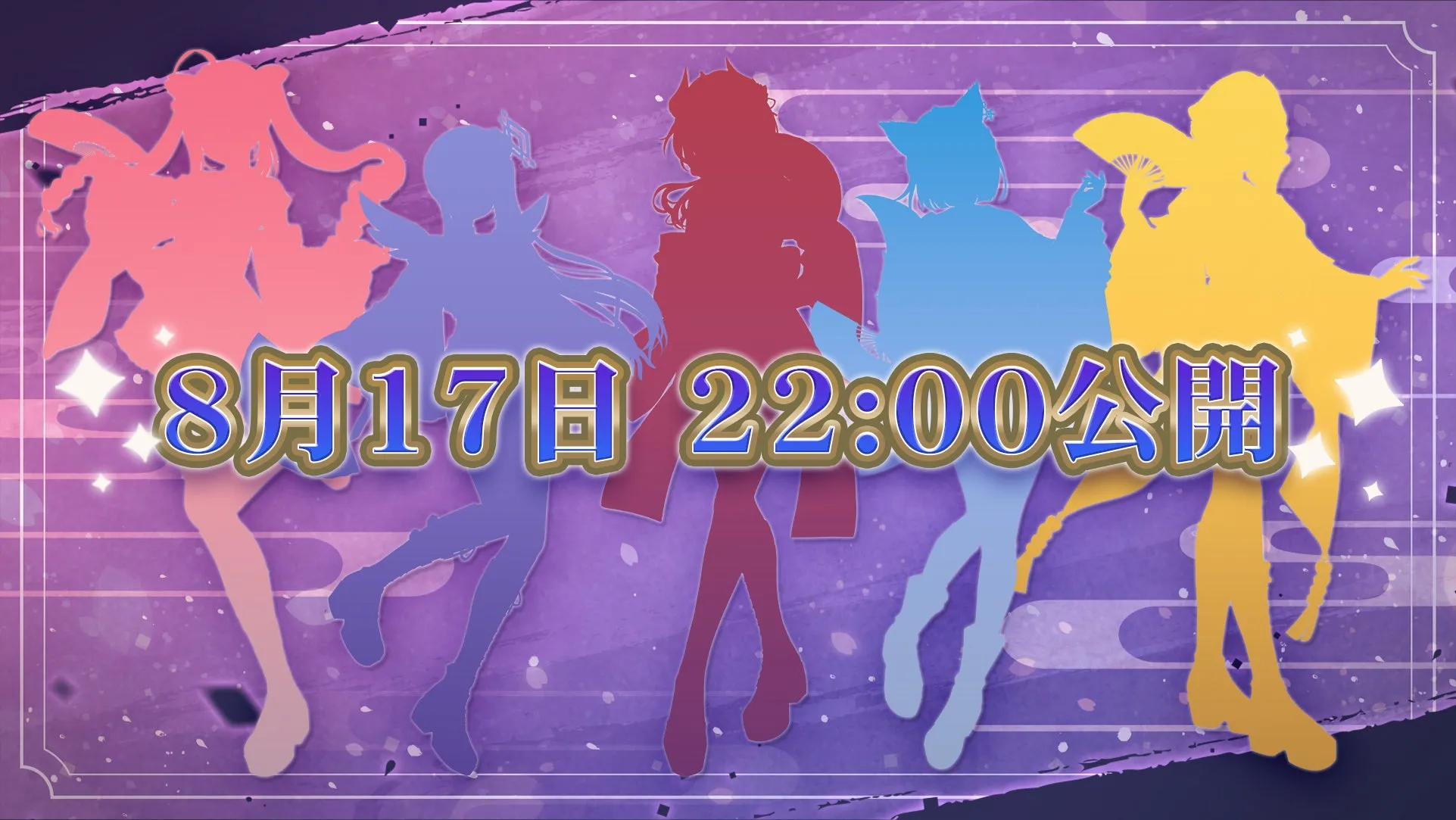 クインテ新曲MVキービジュアル