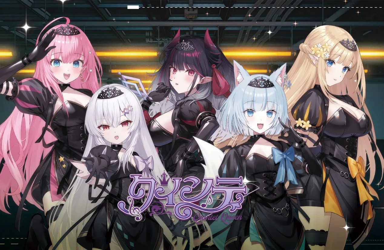  【VTuberの常識が変わる】会いに行けるアイドル「クインテ」が示す新時代の魅力！