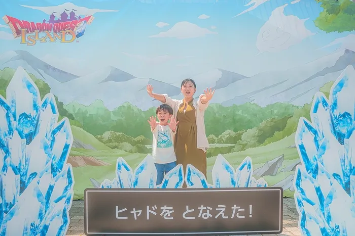 爽快！ヒャドミストの試練