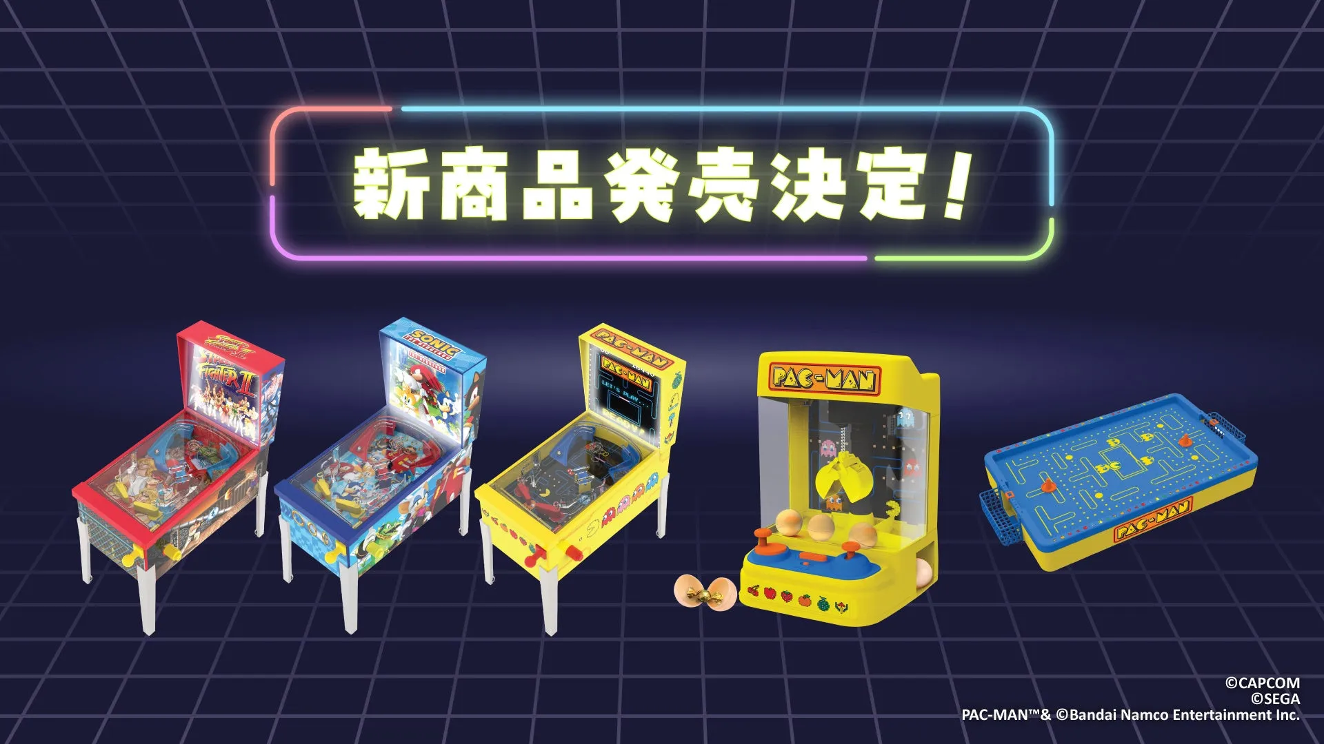 【懐かしさに歓喜！】『パックマン』『ストリートファイター』ミニピンボール登場！