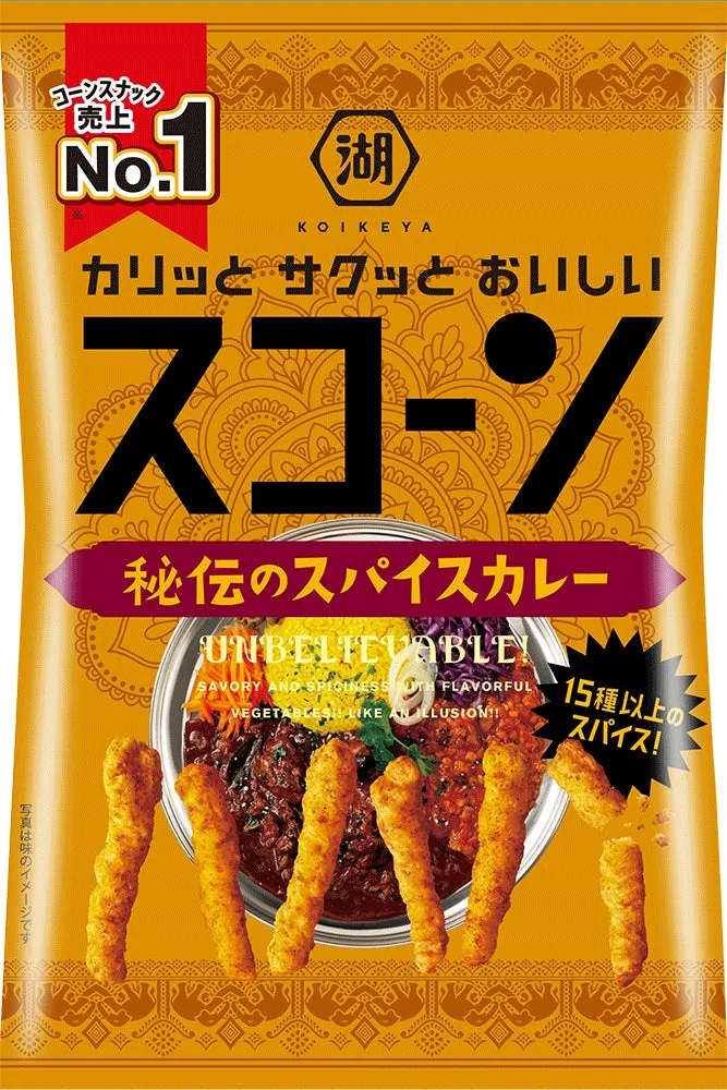 スコーン 秘伝のスパイスカレーはコンビニ限定の衝撃！私が驚いた本格味