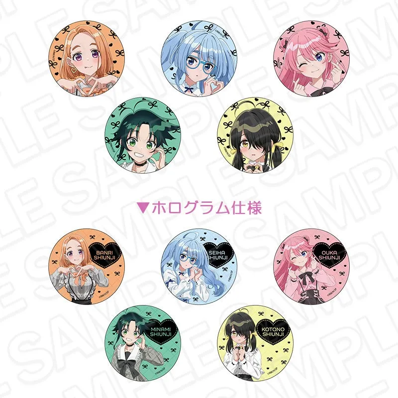 販売商品全体イメージ
