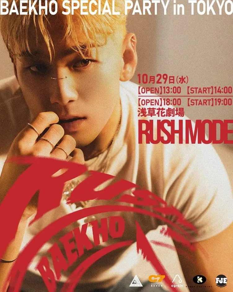ベクホ入隊前ラスト！初の単独来日「RUSH MODE」を徹底解説