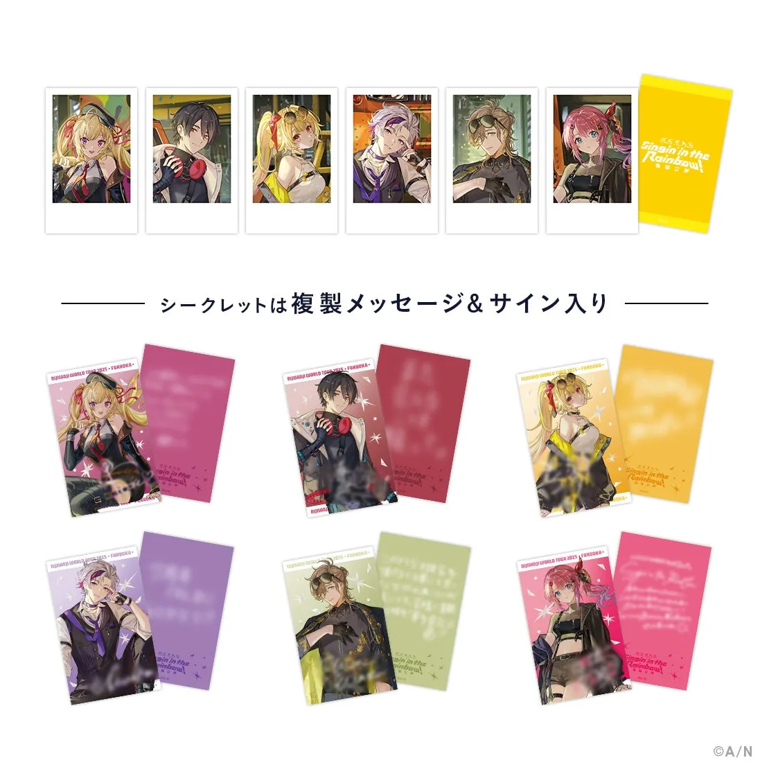ランダムチェキ風カード