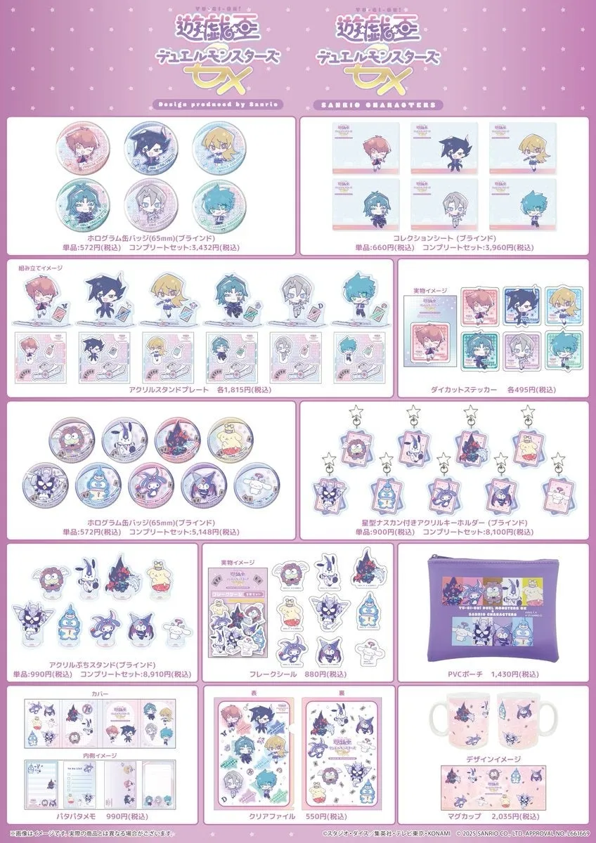12アイテム56種のサンリオデザインプロデュース＆サンリオキャラクターズコラボの新作グッズが登場！ 前回コラボイラスト使用グッズの一部発売も
