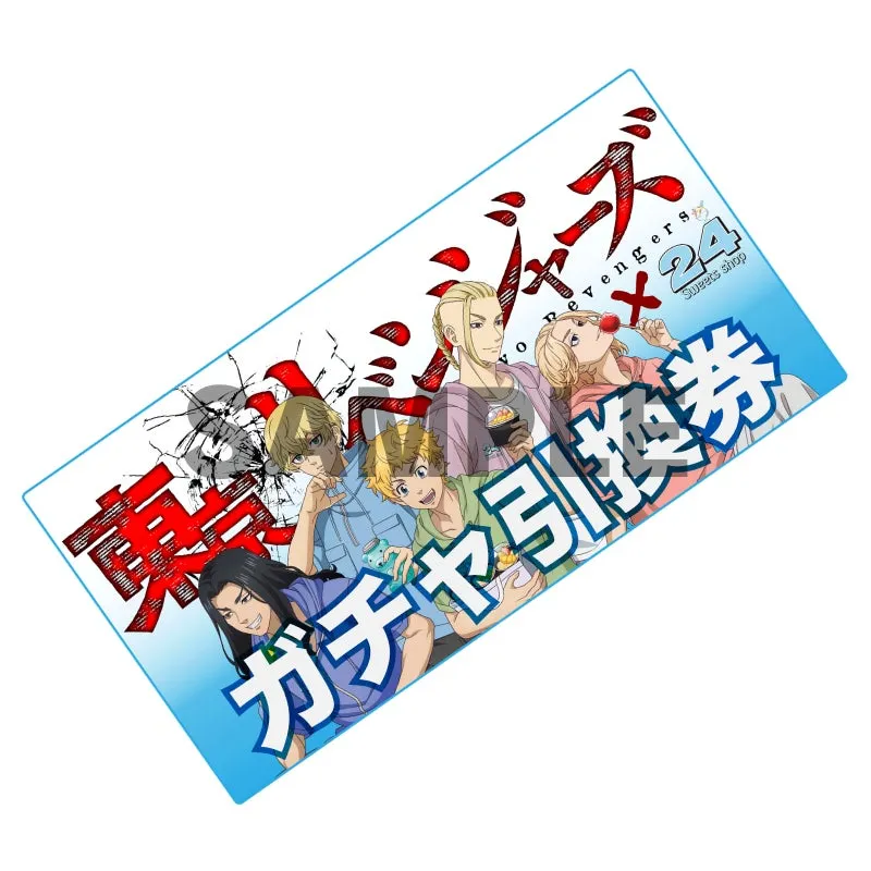 E賞ガチャ引換券