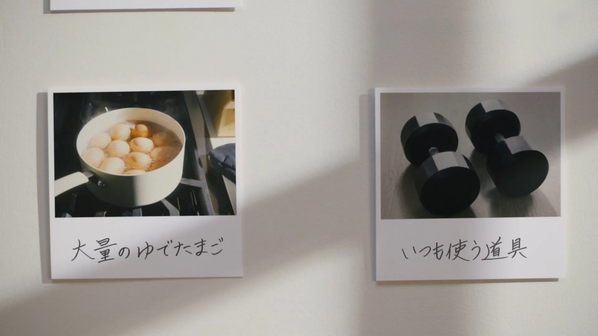 CM写真2