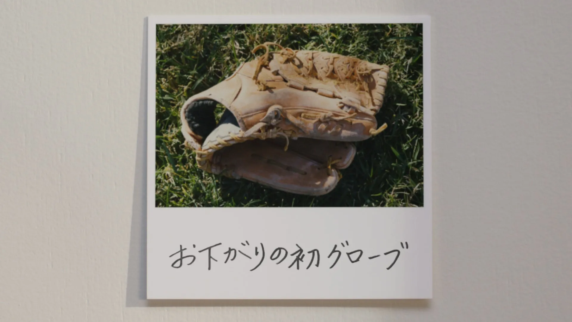 CM写真5