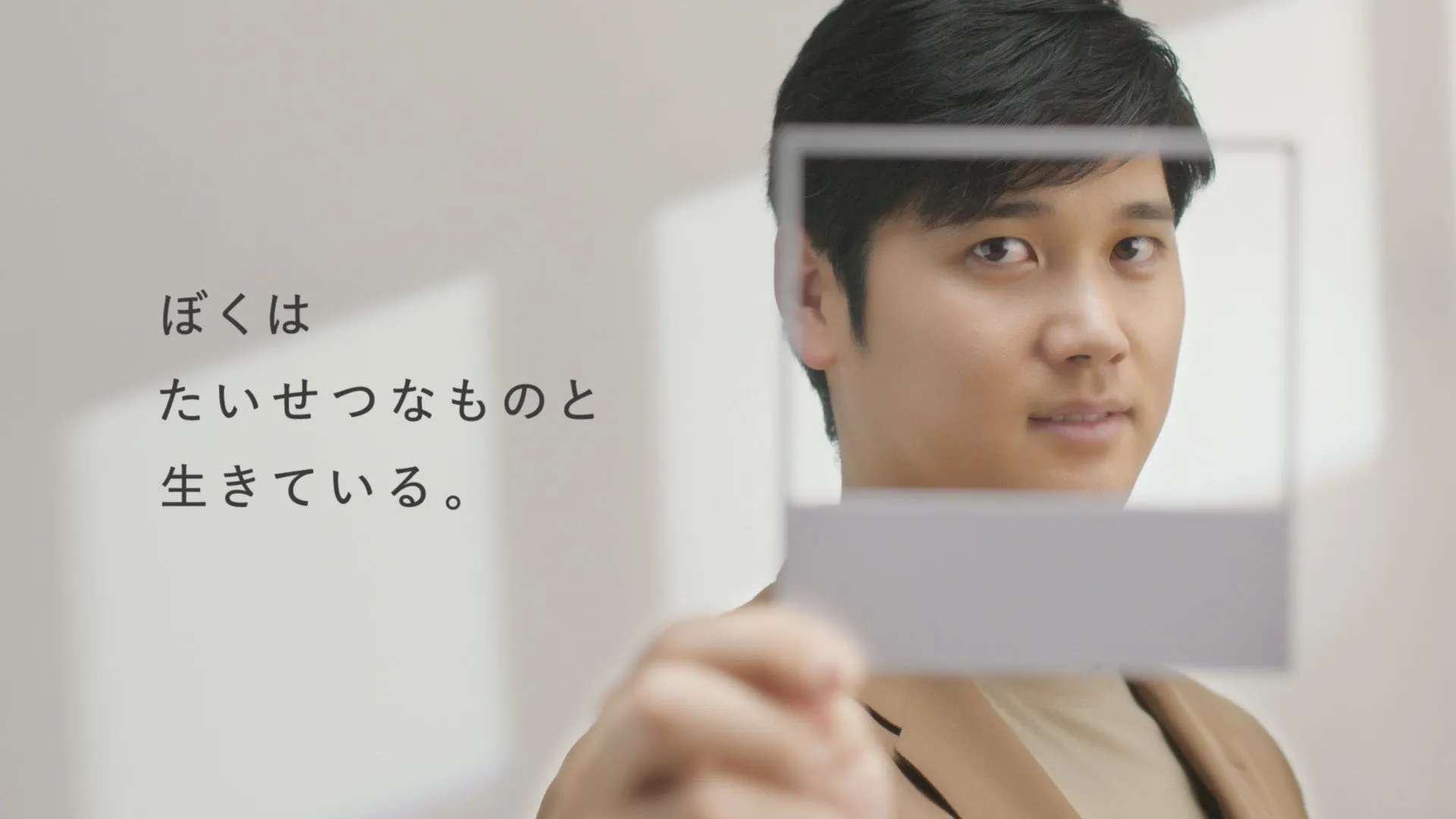 CM写真9