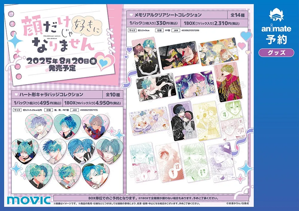 その他商品2