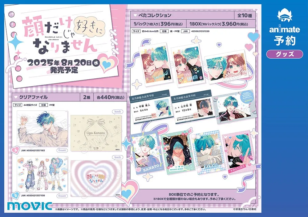その他商品3