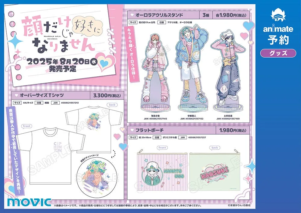 その他商品1