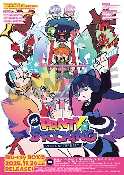 D賞：B2パッケージ発売告知ポスター