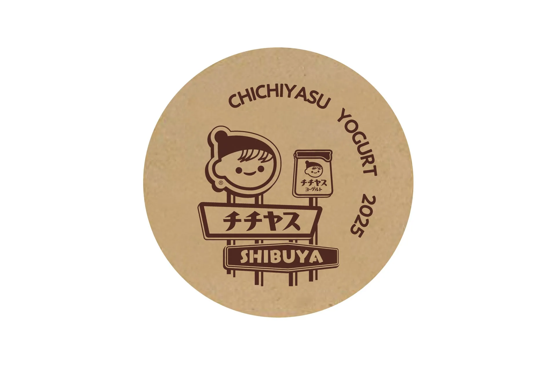 お買上げプレゼント2