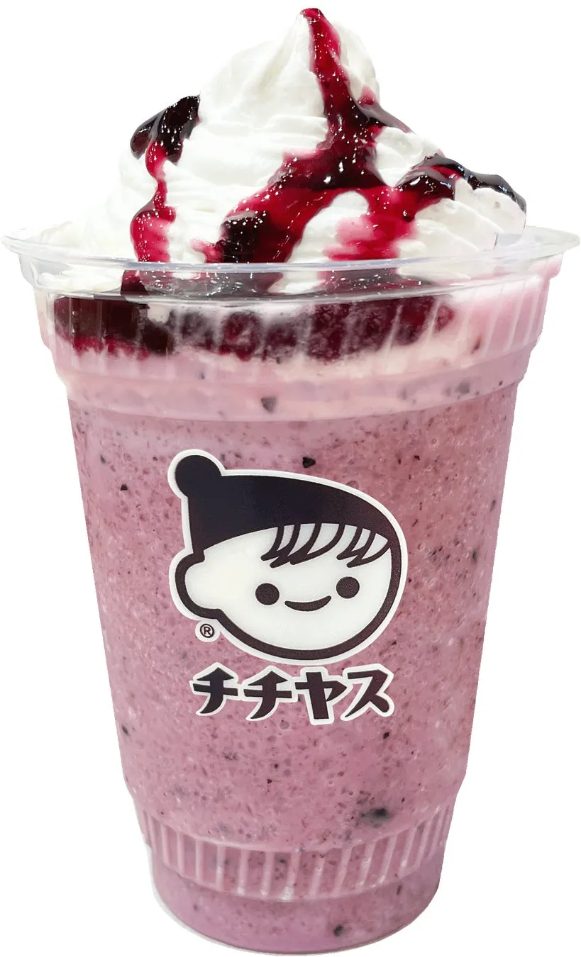 ヨーグルセーキ ブルーベリー