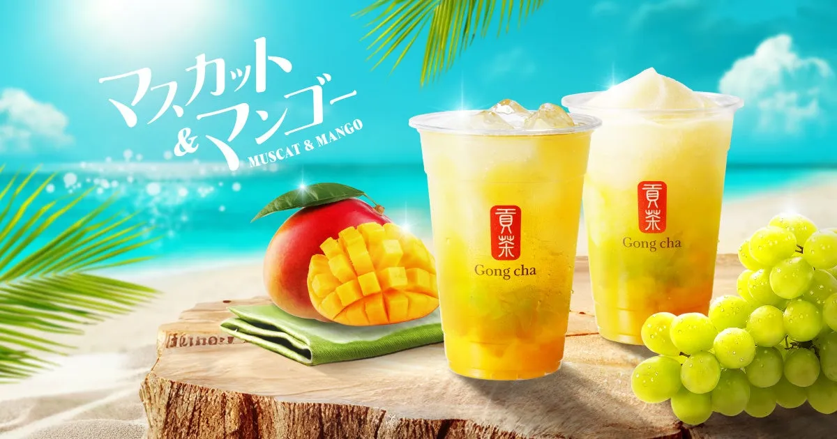 ゴンチャ新作【マスカット＆マンゴー】驚きの組み合わせが織りなす夏のご褒美！