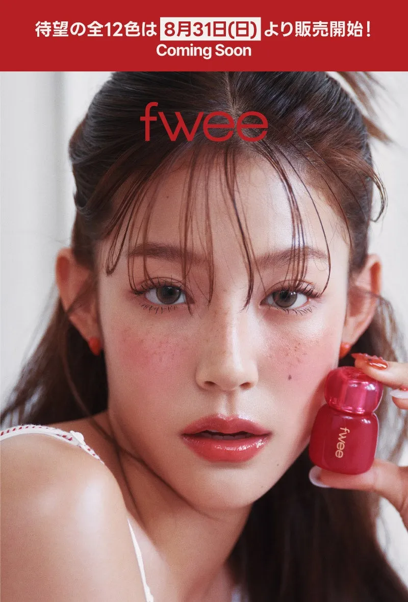 韓国コスメfwee「フィー 3Dボリューミングティント」！即完売の秘密と意外な魅力【完全ガイド】